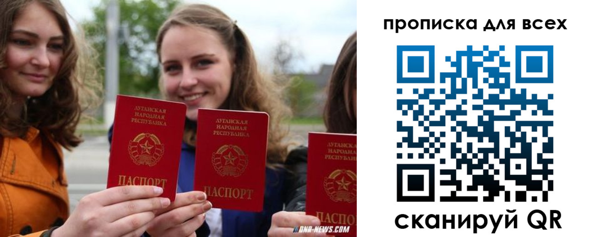 пропишу в квартире в Добрянке