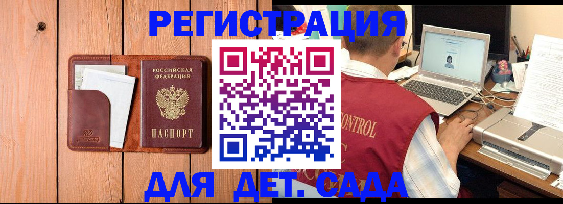 пропишу в квартире в Добрянке
