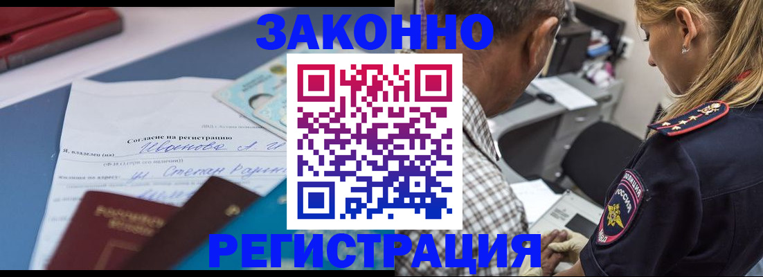 временная регистрация адрес в Добрянке