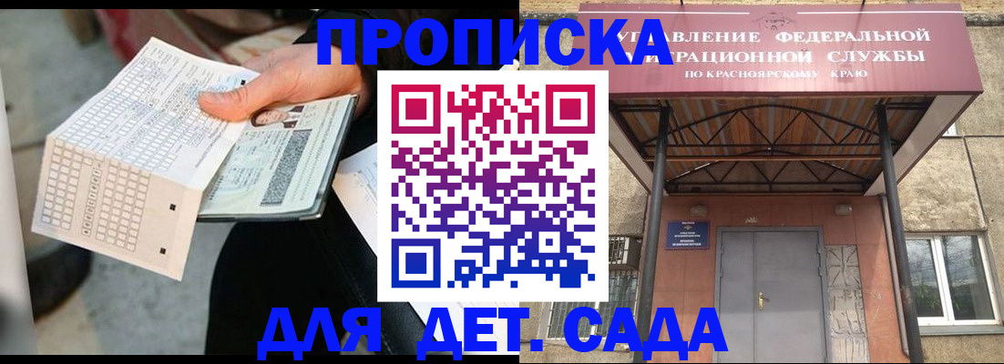 временная регистрация адрес в Добрянке